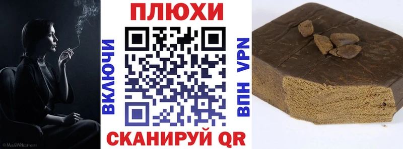 Купить закладку Бошки Шишки Альфа ПВП Гашиш Меф мяу мяу Кокаин Тюмень