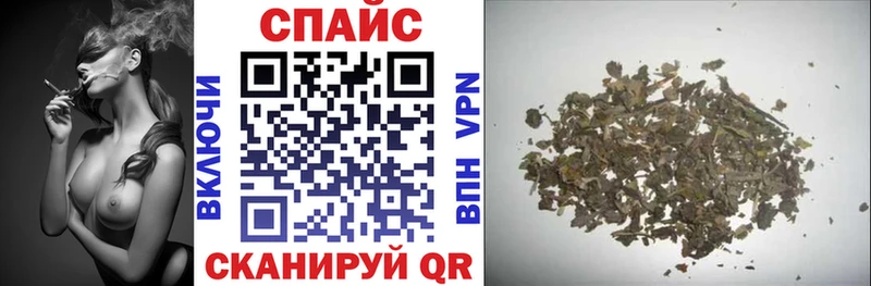 Бутират Butirat  Купить закладки  Тюмень 