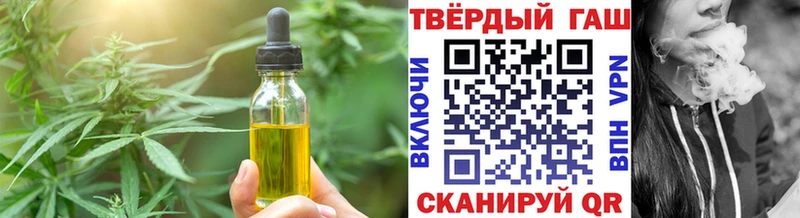 Еда ТГК конопля  Купить закладки  Тюмень 