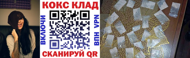 Cocaine Эквадор  Купить  Тюмень 