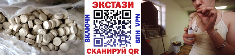 Купить  Тюмень  Ecstasy Дубай 