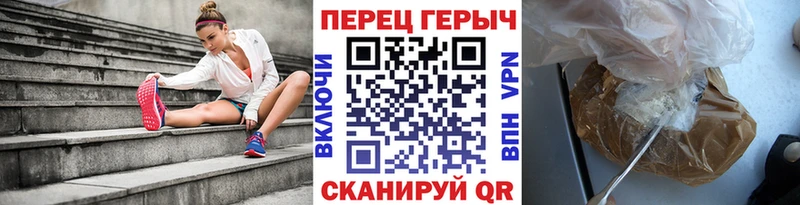 ГЕРОИН Афган  Купить закладки  Тюмень 