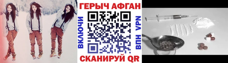 ГЕРОИН VHQ Тюмень