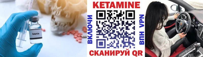 КЕТАМИН VHQ  Купить где  Тюмень 