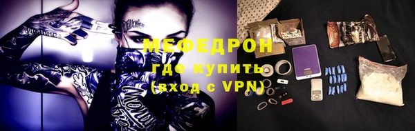 мяу мяу мука Костерёво