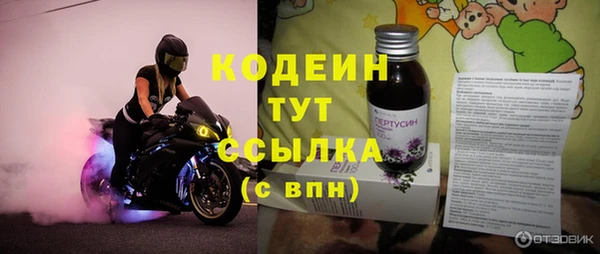 мяу мяу мука Костерёво