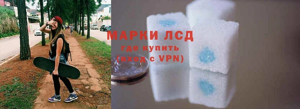 соль курить ск Корсаков