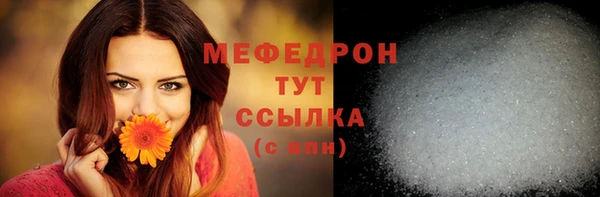 мяу мяу мука Костерёво