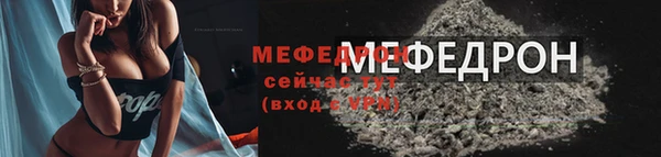 мяу мяу мука Костерёво