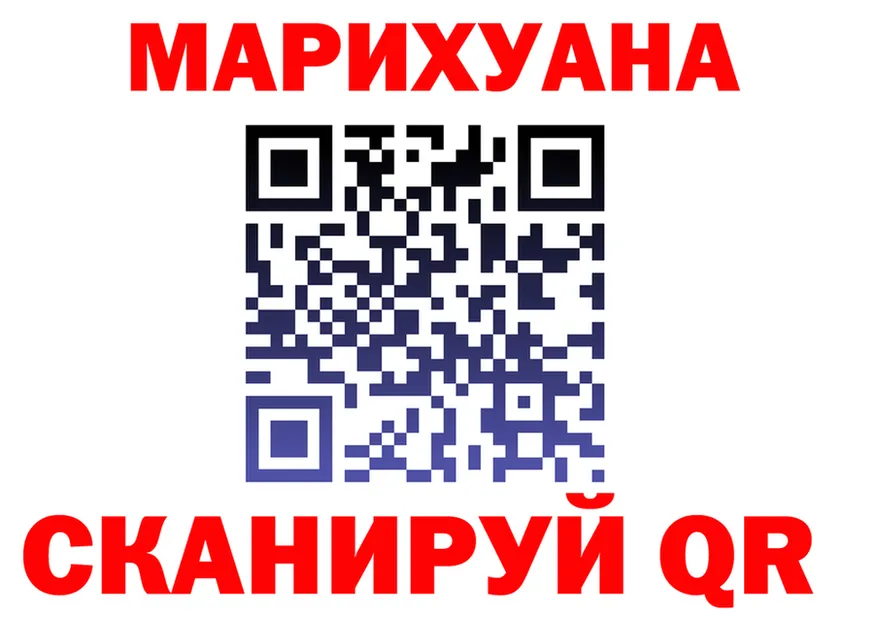 ГАШ Изолятор ТОР площадка MEGA Тюмень