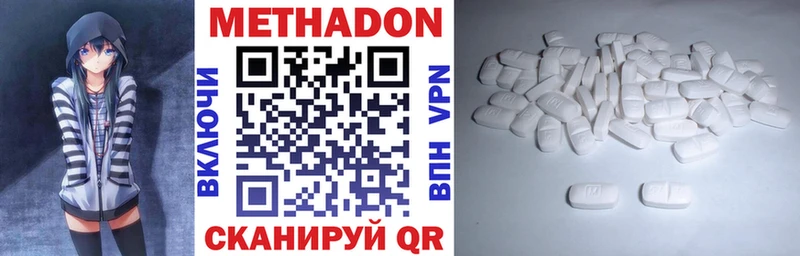 Метадон мёд  Купить закладки  Тюмень 