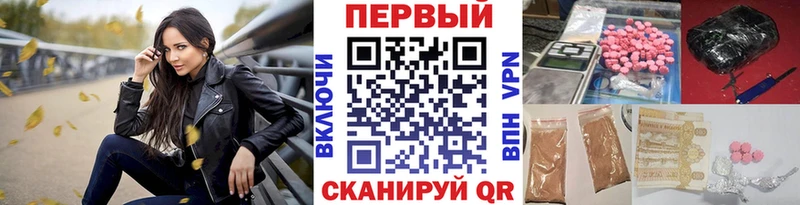 Купить  Тюмень  Метамфетамин Methamphetamine 