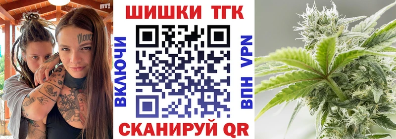 Шишки марихуана индика  Купить  Тюмень 